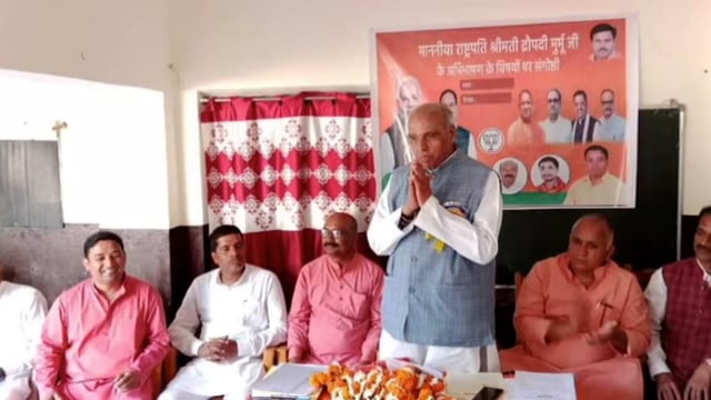 राष्ट्रपति द्रोपदी मुर्मू के संसद में दिए गये अभिभाषण के विषयों पर बर्डपुर में आयोजित संगोष्ठी को सांसद जगदम्बिकापाल ने 