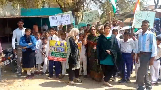 कस्बा खैर में सर्व शिक्षा अभियान चलाया गया A,M, विकास हाई स्कूल के छात्र छात्राओं ने निकाली रैली