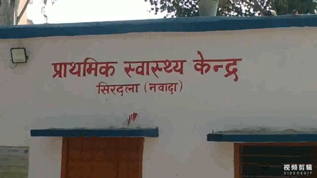 प्राथमिक स्वास्थ्य केंद्र सिरदला में एएनएम के साथ हुई बैठक