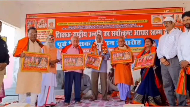 गोंडा ;कटरा कुटी पीठ पर सेवानिवृत्त शिक्षकों का सम्मान समारोह का किया गया आयोजन