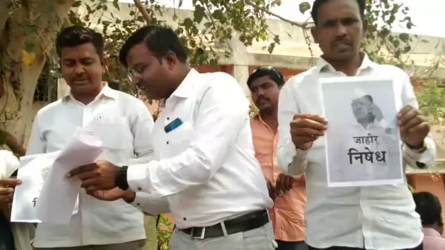 राज्य सरकारने निर्णय घेतलेल्या समितीचा संपकरी कर्मचाऱ्यांनी नोंदवला निषेध