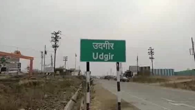 उदगीर व जळकोट तालुक्यातील गावांसाठी जनसुविधा योजनेतून 1 कोटी 40 लाख रुपयांचा निधी मंजूर,आमदार संजय बनसोडे