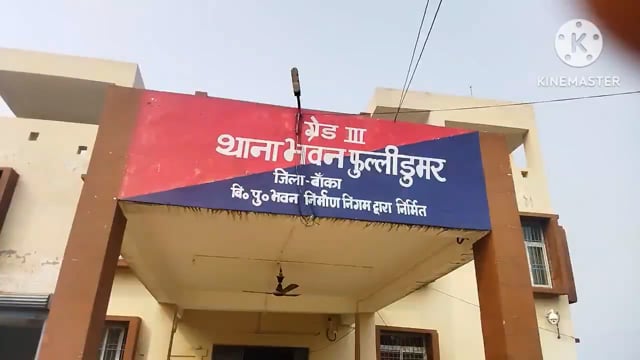 फुल्लीडुमर थाना कि पुलिस थाना गोट के पास वाहन जांच के दौरान दो हजार रुपये का चालान काटे