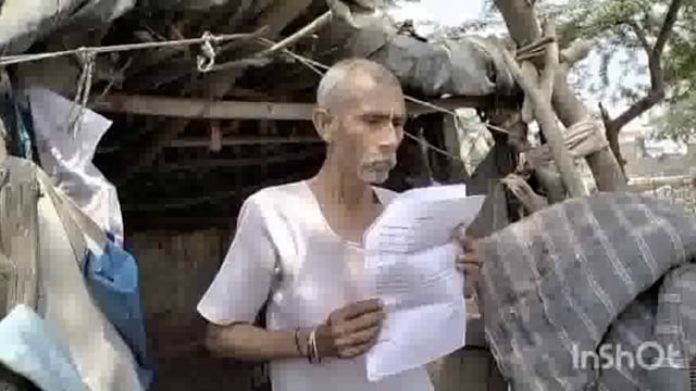 लापता बेटा की तलाश को लेकर अधिकारियों के चक्कर काट रहे बुजुर्ग पिता ने न्याय की लगाई गुहार