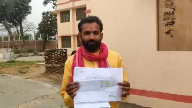 सरोथरकठौतिया निवासीव्यक्ति ने राजस्वविभाग द्वाराKCCभरने के बादभी उसकीसंपत्ति कुर्ककरने परजिम्मेदारों सेइंसाफ कीमांग