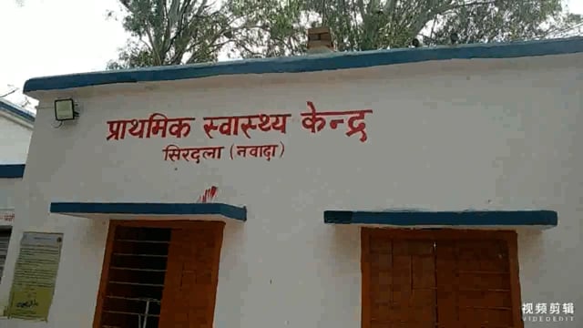 सिरदला प्राथमिक स्वास्थ्य केंद्र में 27 महिलाओं का किया गया सफल ऑपरेशन कर बंध्याकरण