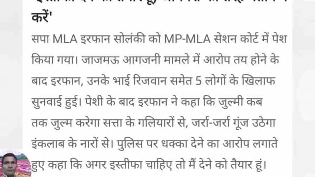 bijali Vibhag ke 650 Samvida karmiyon ki Naukari gai