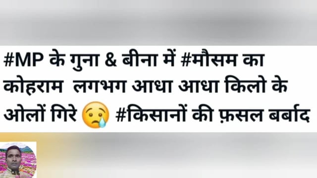 Sonbhadra Mein Nadi Mein Bahe Chhe log Char Ki Maut