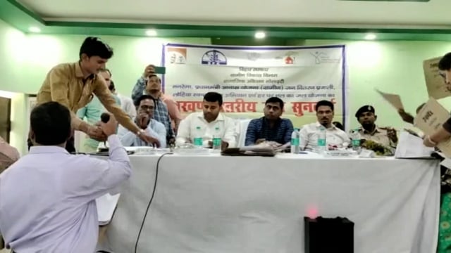 सभागार कक्ष में सामाजिक अंकेक्षण सोसाइटी ग्रामीण विकास विभाग बिहार पटना के पत्रांक 74 के आलोक में जनसुनवाई का हुआ आयोजन