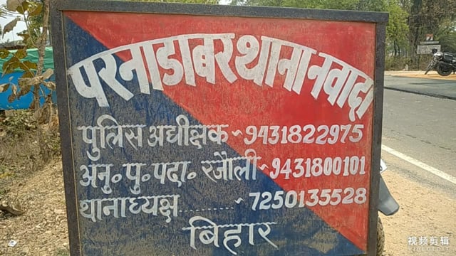 पुलिस ने शराब मामले में एक आरोपी को गिरफ्तार कर भेजा न्यायालय