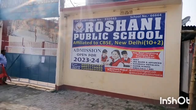 बिहार दिवस के अवसर पर तुरकौलिया का आर पी एस स्कूल आयोजित करेगा टैलेंट सर्च प्रतियोगिता परीक्षा।