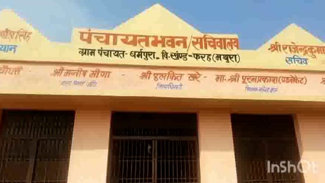 प्रधानमंत्री डिजिटल सचिवालय योजना की पहल से गांव देहात के लोगों को मिल रहे हैं अनेकों योजनाओं के लाभ