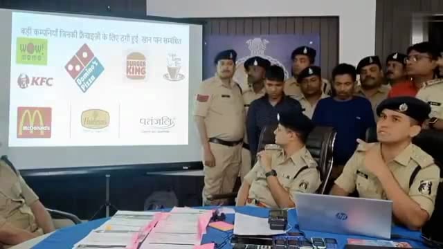 Thuggi karne ka naya Tarika part 1