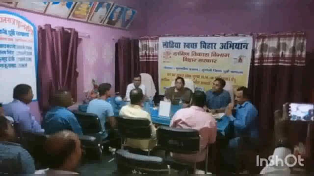 सुगौली के फुलवरिया पंचायत में स्वच्छता सदस्यता अभियान को लेकर हुई बैठक,बीडीओ रहे उपस्थित।