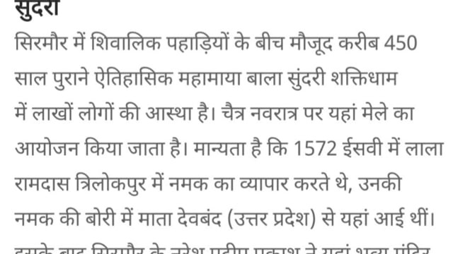 Nepal Mein Bhari Matra Mein 17 kilo Charas baramad ki gai