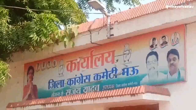 पूर्व केंद्रीय मंत्री कल्पनाथ राय की पुत्री वैष्णवी राय के एआईसीसी सदस्य बनने पर होगा भव्य स्वागत