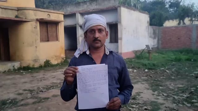 अल्लाह पुर निवासी व्यक्ति ने कोटे की चयन प्रक्रिया में अधिकारियों पर राजनीतिक दबाव कि कही बात ।