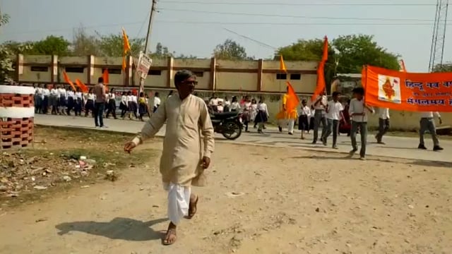 हिंदू 🕉️ नव वर्ष के अवसर पर सरस्वती शिशु विद्या मन्दिर के छात्रों ने निकाली प्रभात फेरी, लगाये भारत माता जय के जयकारे