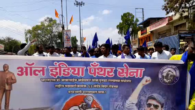 डॉ बाबासाहेब आंबेडकरांचा पुतळा मुख्य रस्त्याच्या मध्यभागी उभा करावा,ऑल इंडिया पँथर सेनेचा मोर्चा