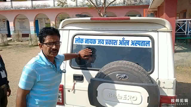 मोतियाबिंद ऑपरेशन शिविर एवं निशुल्क आंख जांच शिविर लगाया गया जरूरत लोगों को चश्मा भी दिया गया