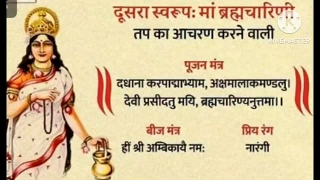चैती नवरात्र के दूसरे दिन मां ब्रह्मचारिणी की हुई पूजा, आज शुक्रवार को मां चंद्रघंटा की हो रही पूजा-अर्चना