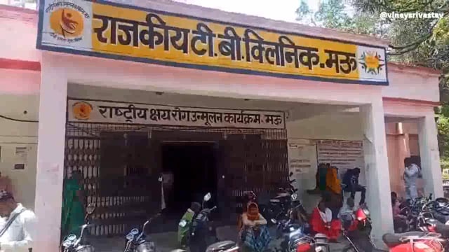  टीबी के मरीजों को टीबी की दवा दी जाती है नि:शुल्क