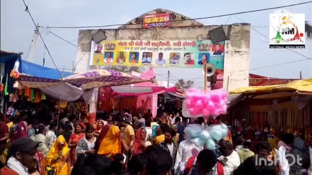 चैत्र नवरात्रि के तीसरे दिन नरी सेमरी माता के दर्शन करने को, उमड़ा भक्तों का भारी जनसैलाब। 