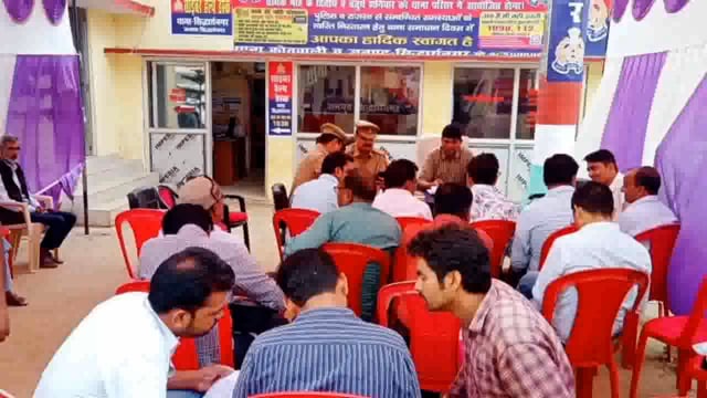जिले के समस्त थानों पर थाना समाधान दिवस का हुआ आयोजन फरियादियों की सुनी गई समस्या