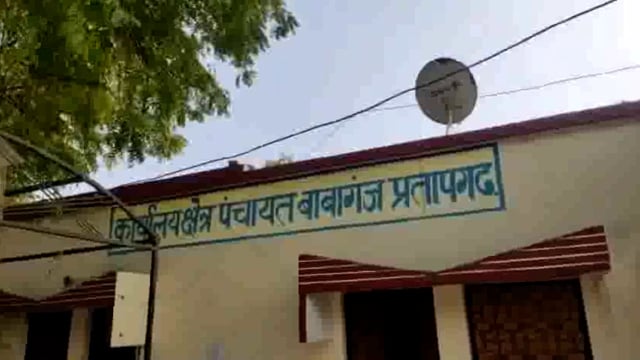 मनरेगा धन लूट, बीडीओ ने दर्ज कराया मुकदमा
पूर्व प्रधान,एडीओ (पं),सचिव, टीसी पर IPC ४१९,४२०,४६८,४०९ में केश दर्ज
बाबागंज