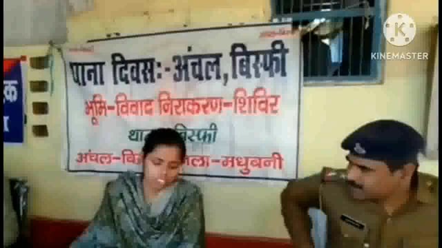 बिस्फी थाना परिसर में थाना दिवस पर जमीनी विवाद संबंधी दो नए मामले हुए प्राप्त,दोनों मामले को किया गया नोटिस