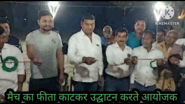 युवा क्रिकेट क्लब लंबा मैदान द्वारा आयोजित एक दिवसीय उद्घाटन मैच के विजेता एवं उपविजेता टीम को किया गया पुरस्कृत