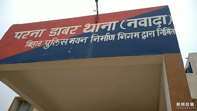 पुलिस ने अवैध बालू से लदा एक ट्रैक्टर को किया जाप्त