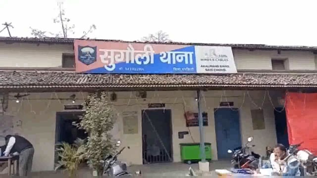 सुगौली के भटहाँ से नाबालिग के साथ दुराचार का आरोपित हुआ गिरफ्तार,हाजीपुर थाना में दर्ज मामले का है आरोपित।