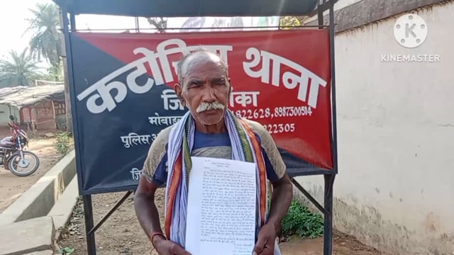 आम तोड़ने को लेकर दो पक्षों के बीच मारपीट।