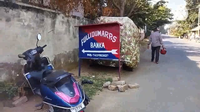 फुल्लीडुमर थाना की पुलिस वर्ष 2018 से फरार चल रहे एक अभियुक्त को फुल्लीडुमर मुसहरी गांव से किया गिरफ्तार