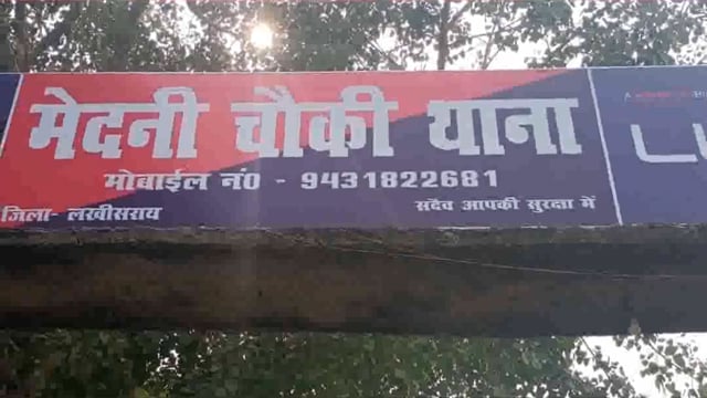 सूरजगढ़ा-लखीसराय से मुंगेर की ओर जा रही एक बालू लोड ट्रक मेदनी चौकी बाजार में एक दुकान में घुस गई