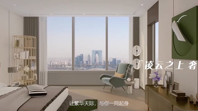 ICC Residence – Sales film