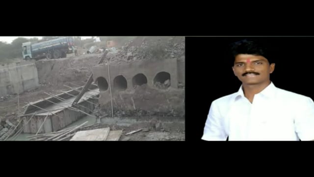 दिघंची-लिंगिवरे रस्तावरील निकृष्ट पुलाच्या कामाची चौकशी करण्यात यावी अन्यथा उपोषण करु- नवनाथ रणदिवे (अध्यक्ष जनसेवा संघट