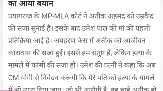 UP mein deputy CM Brijesh Pathak Ne do Sarkari doctoron Ko barkhast Kiya suspend Kiya