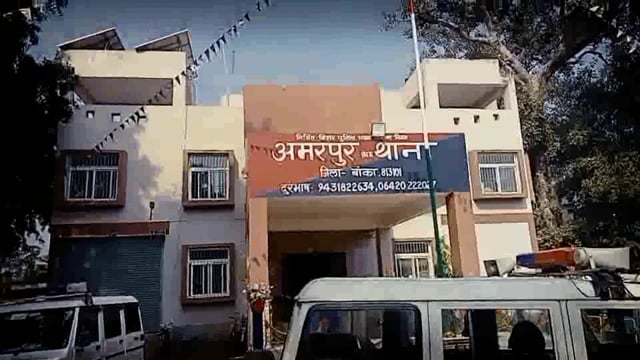 संध्या गश्ती के दौरान कटहरा गांव से अमरपुर पुलिस ने 10 लीटर देसी शराब के साथ एक व्यक्ति को किया गिरफ्तार