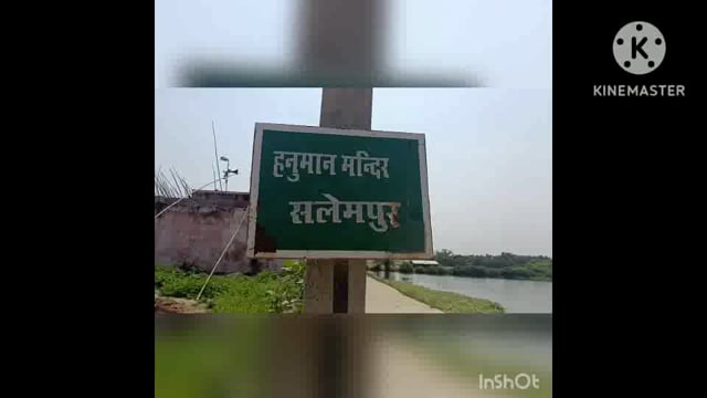 लखीसराय-सूरजगढ़ नगर परिषद क्षेत्र  स्थित सलेमपुर खूंटा धारी हनुमान जी की विशेषता