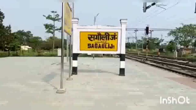 सुगौली रेलवे के दो कर्मी हुए सेवानिवृत,दी गई विदाई।