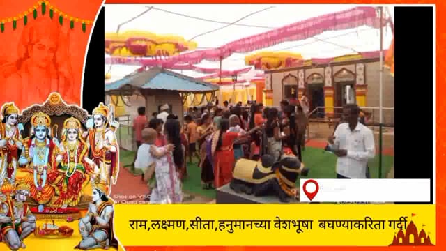  सिंदेवाही लोनवाही नगरी जय श्रीराम जय श्रीराम जयघोषाने दुमदुमली. 