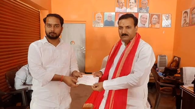 भारतीय जनता पार्टी की आजीवन सहयोग निधि में इटवा तहसील क्षेत्र के 6 लोगों ने दिया योगदान