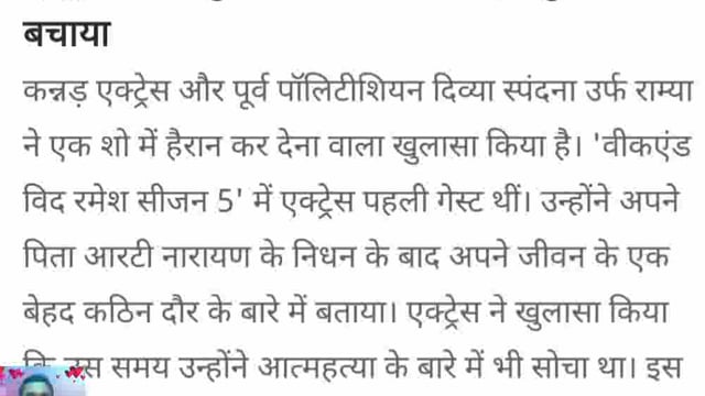 Ayodhya mein 2500000 shradhaluon ne Darshan Kiya ramnavami ki uplaksh mein