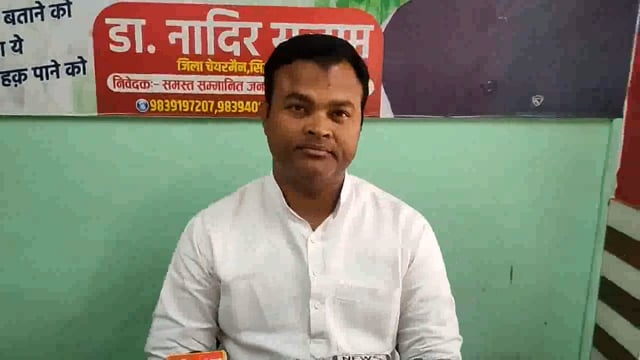 कांग्रेस जिला चेयरमैन नादिर सलाम ने PM मोदी पर कसा तंज कहा मोदी और अडानी का रिश्ता क्या हैं ,20000 करोड़ रुपए किसके हैं