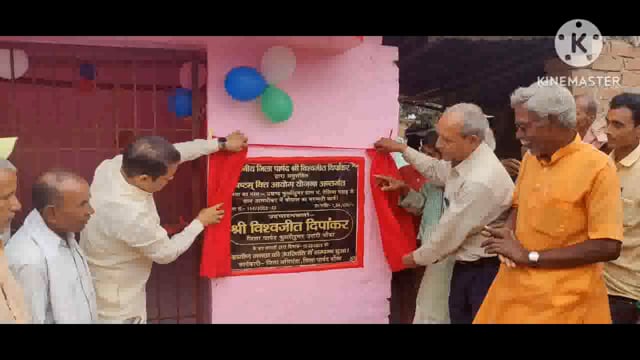 प्रखंड के आमाटीकर गांव में नवनिर्मित चौपाल का जिप सदस्य ने फीता काटकर किया उद्घाटन
