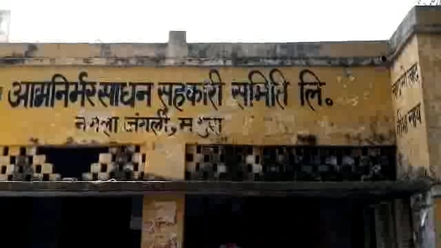 आत्मनिर्भर साधन सहकारी समिति नगला जंगली पर आयोजित हुआ शपथ ग्रहण समारोह: नवनिर्वाचित अध्यक्ष व संचालक मंडल ने ली शपथ