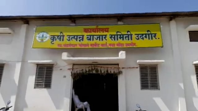 कृषी उत्पन्न बाजार समितीच्या निवडणुकीत 47 उमेदवाराने दाखल केले अर्ज