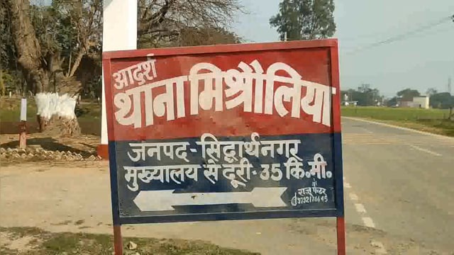 मिश्रौलिया थाना क्षेत्र के माझेगाढ़ा गांव में देर रात कुएं में डूबकर युवक की मौत